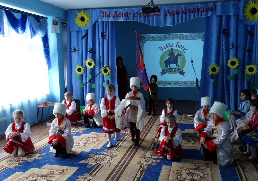 Детский фольклорный фестиваль «На Дону стоим, Дон славим!»