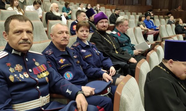 Тульские казаки приняли участие в научно-практической конференции-Церковь и казачество: соработничество на благо Отечества.