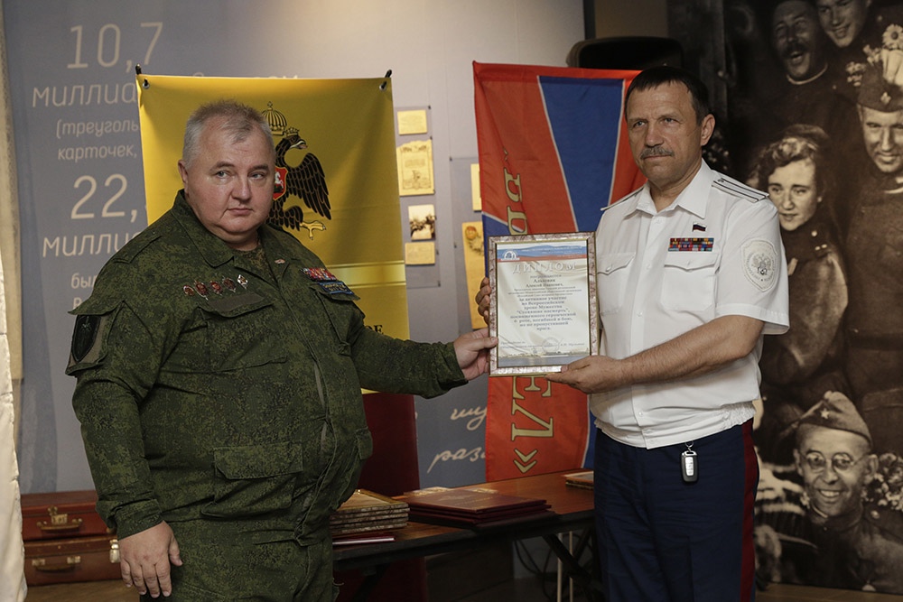 Атаман Альховик получил диплом от Тульского регионального отделения Российского военно-исторического общества