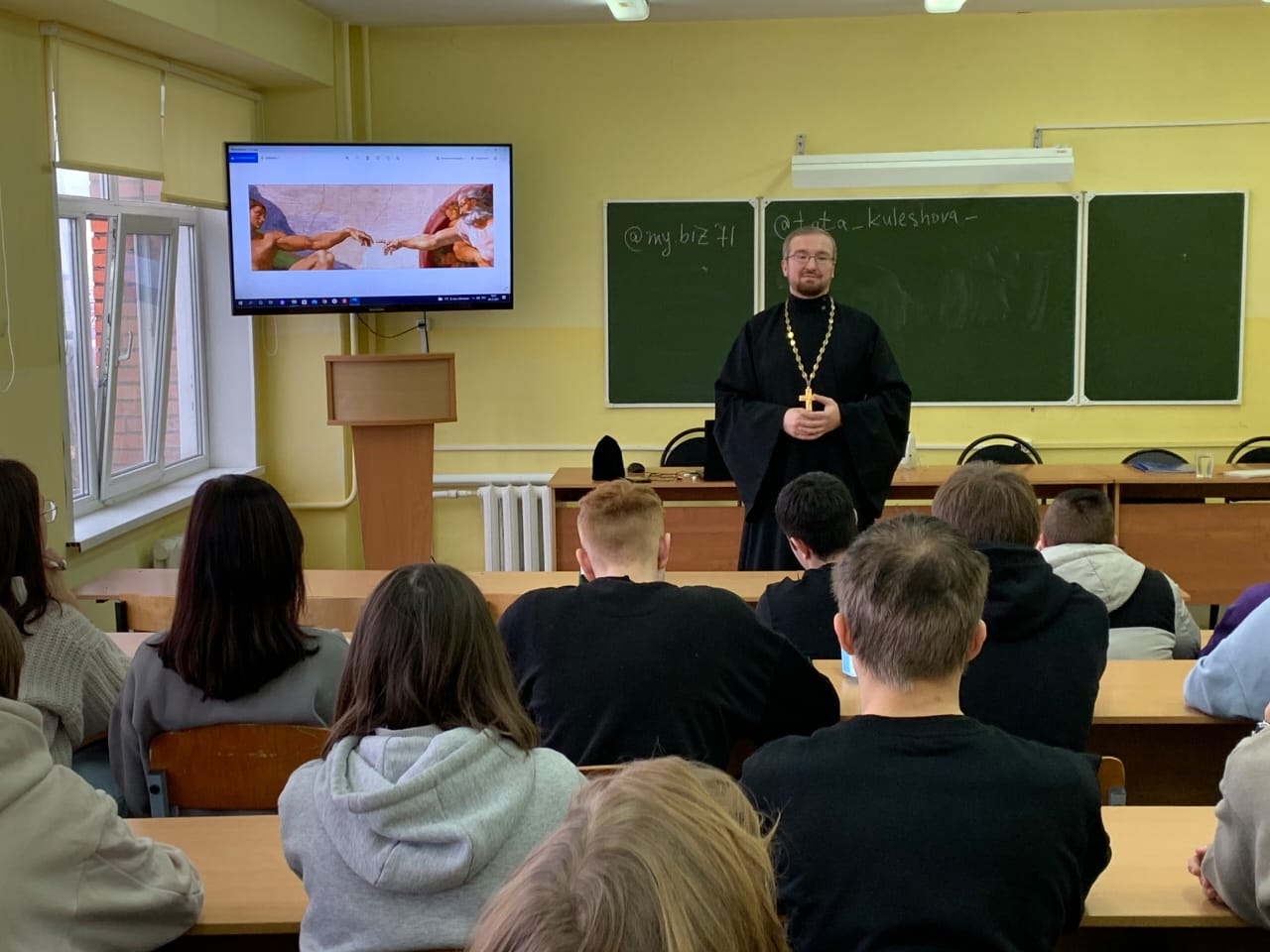 Иерей Антоний совместно с Тульскими казаками провел лекцию для студентов социально — технологического колледжа.