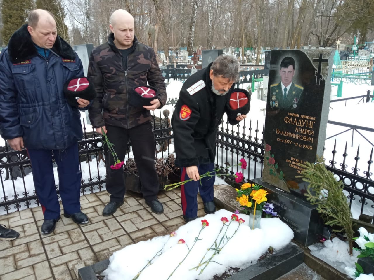 Донские казаки почтили память войнов интернационалистов