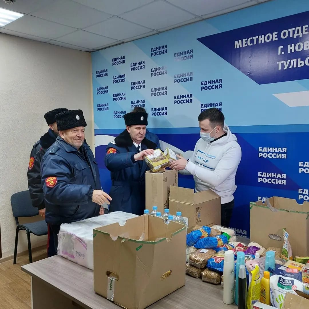 Новомосковские казаки собрали гуманитарную помощь жителям Донбасс