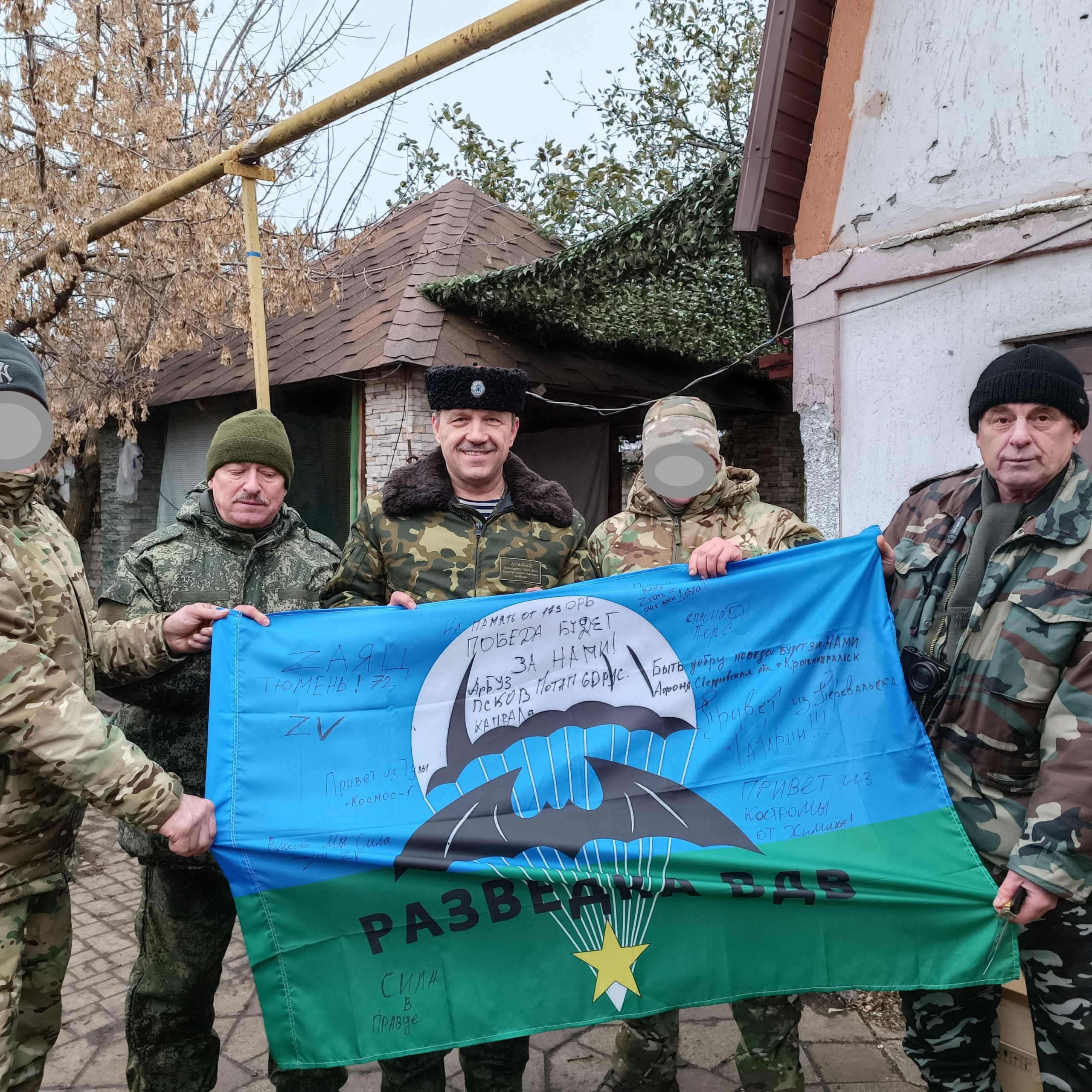 Гуманитарная миссия в Луганске: тульские казаки и ветераны Афганцы передают помощь