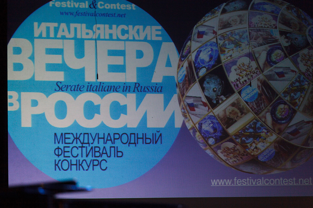 Казаки ЗОКО побывали на заключительном концерте международного фестиваля «Итальянские вечера в России»
