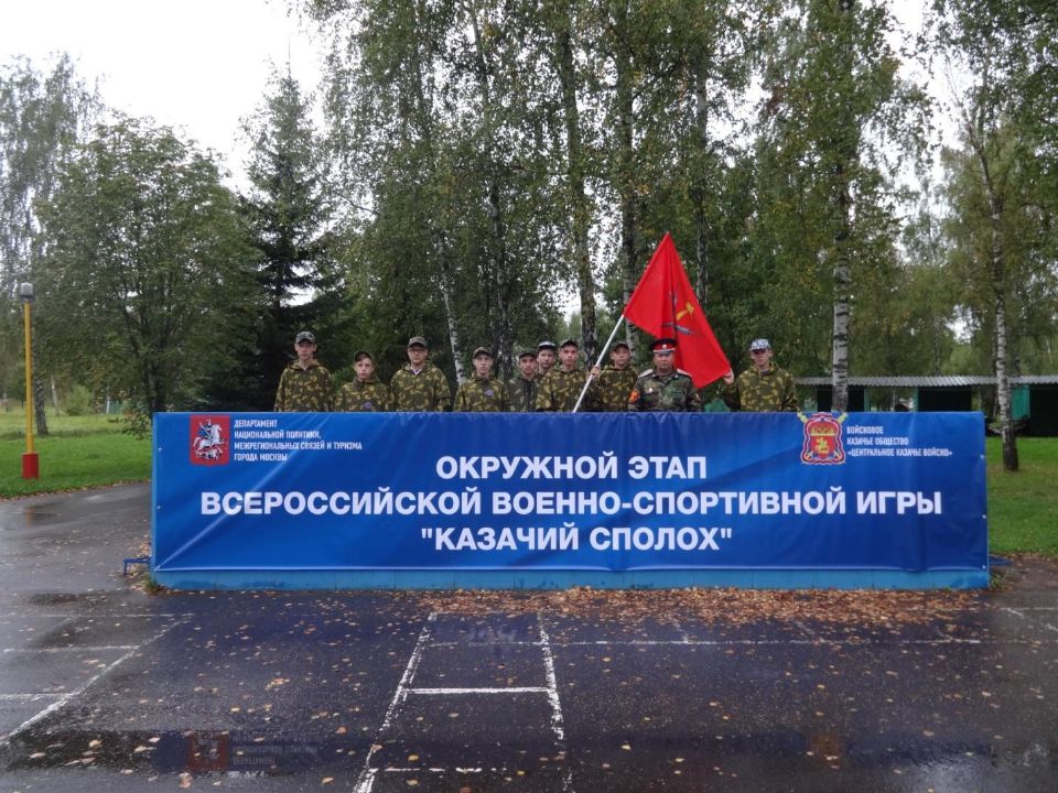 Команда Богородицкого ГКО приняла участие в окружном этапе военно-спортивной игры «Казачий сполох»
